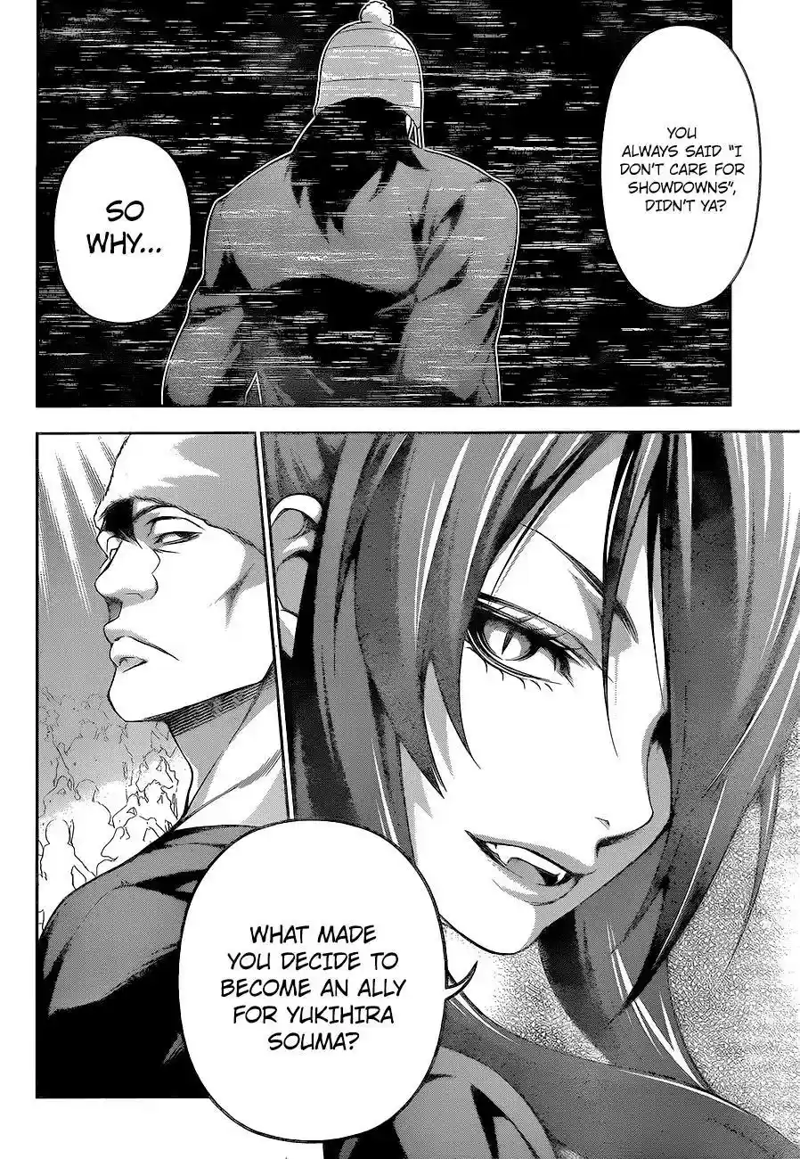 Kimi to Watashi no Renai Soudan Vol.TBD Chapter 221: The Battle of Spicy Tastes