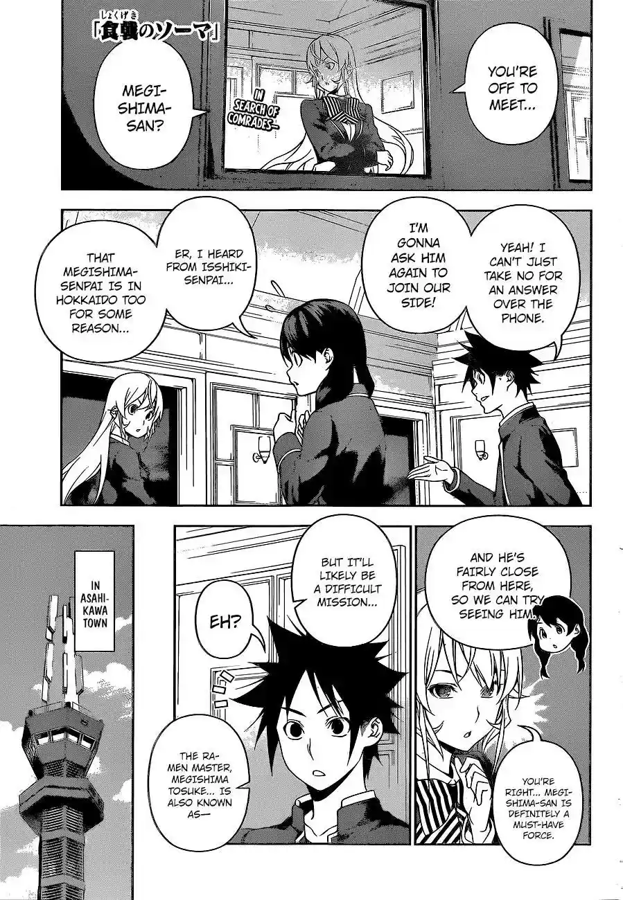 Kimi to Watashi no Renai Soudan Vol.TBD Chapter 222: What They Want to Protect