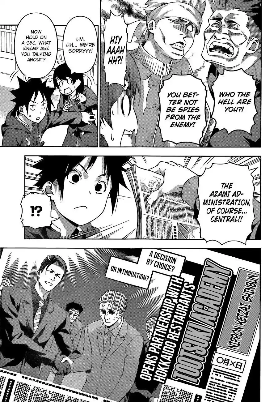 Kimi to Watashi no Renai Soudan Vol.TBD Chapter 222: What They Want to Protect