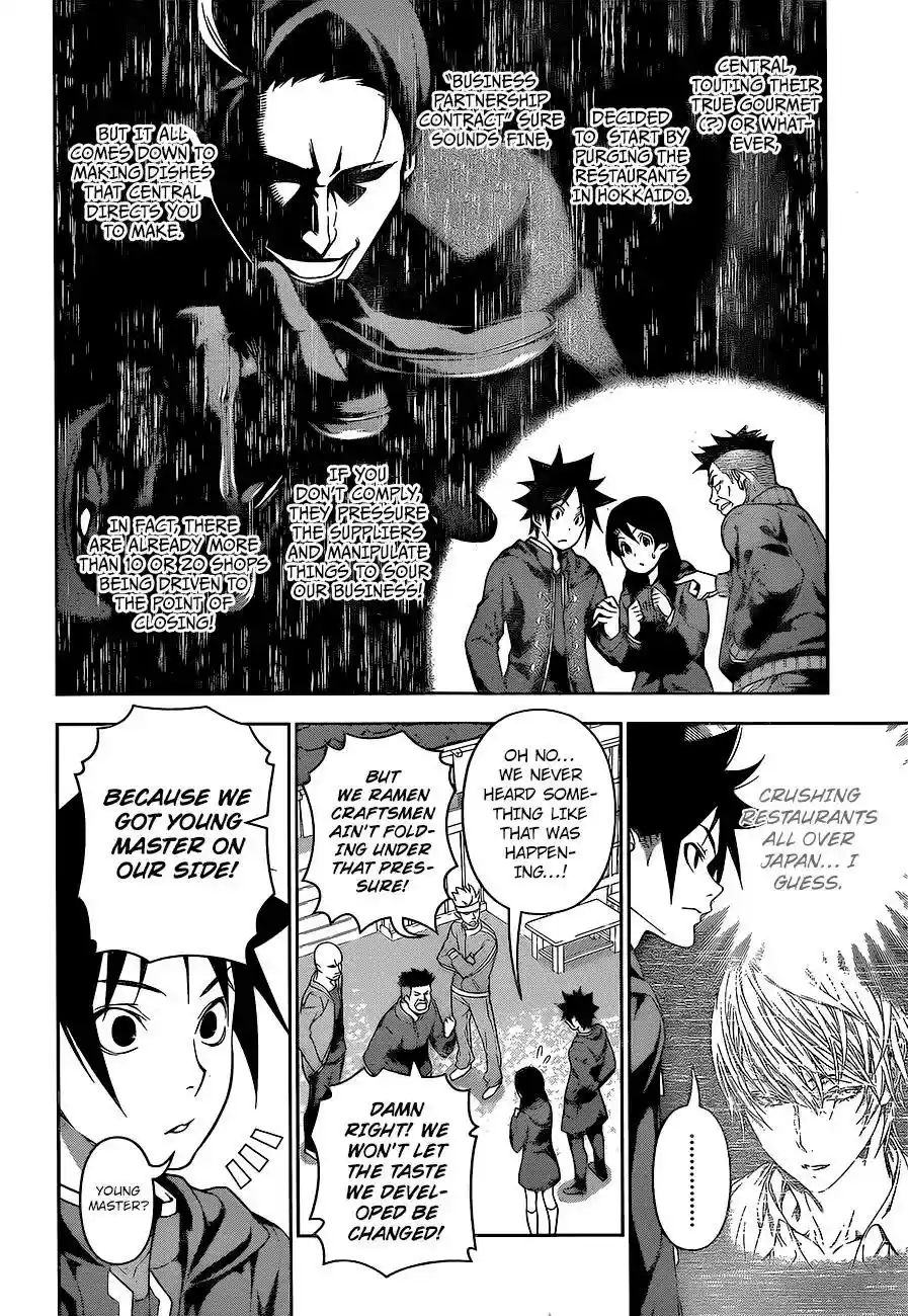 Kimi to Watashi no Renai Soudan Vol.TBD Chapter 222: What They Want to Protect