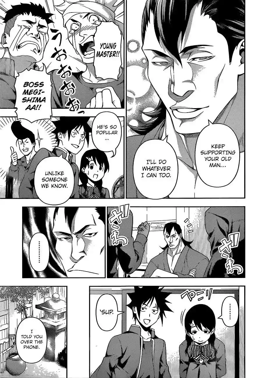 Kimi to Watashi no Renai Soudan Vol.TBD Chapter 222: What They Want to Protect