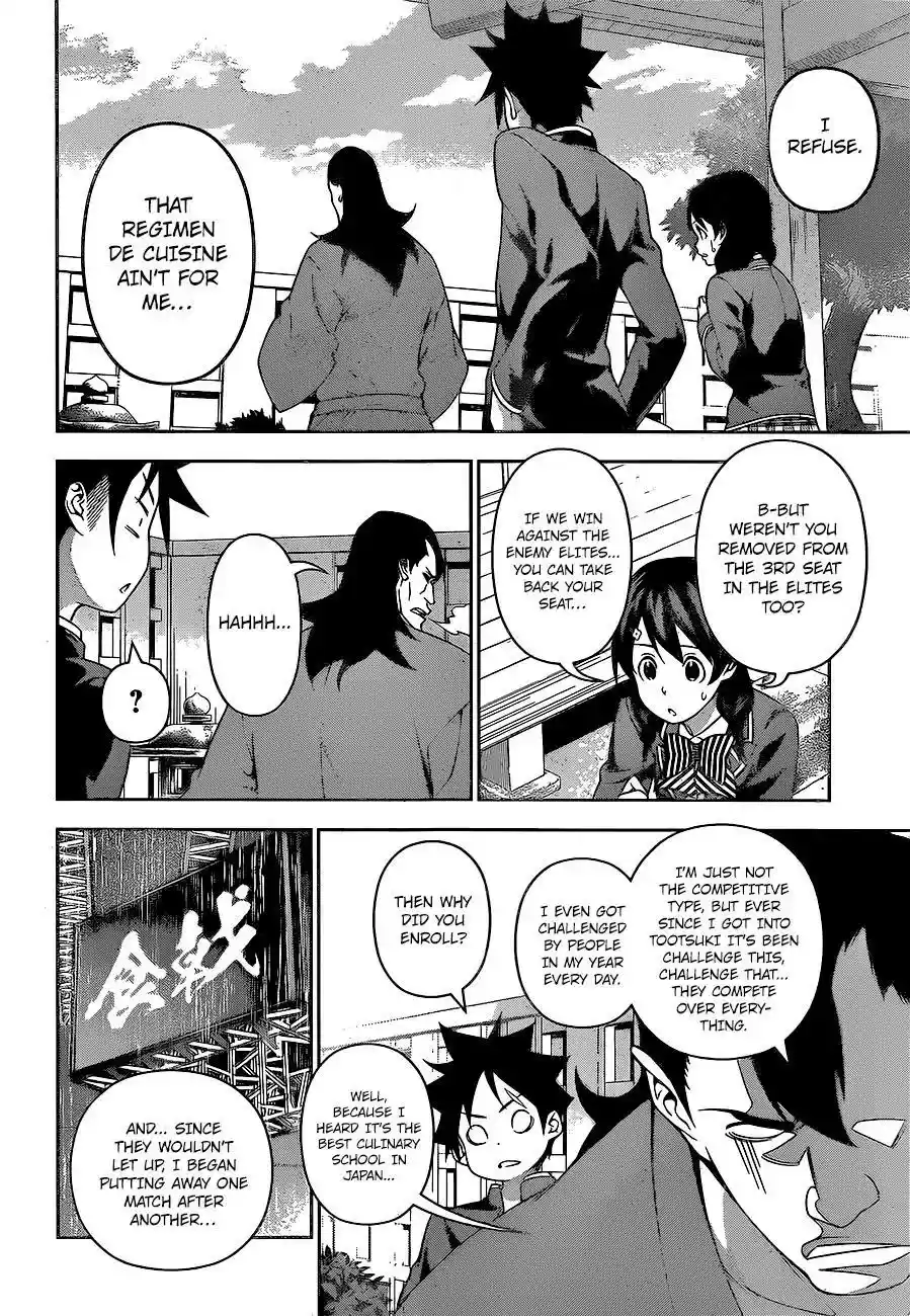 Kimi to Watashi no Renai Soudan Vol.TBD Chapter 222: What They Want to Protect