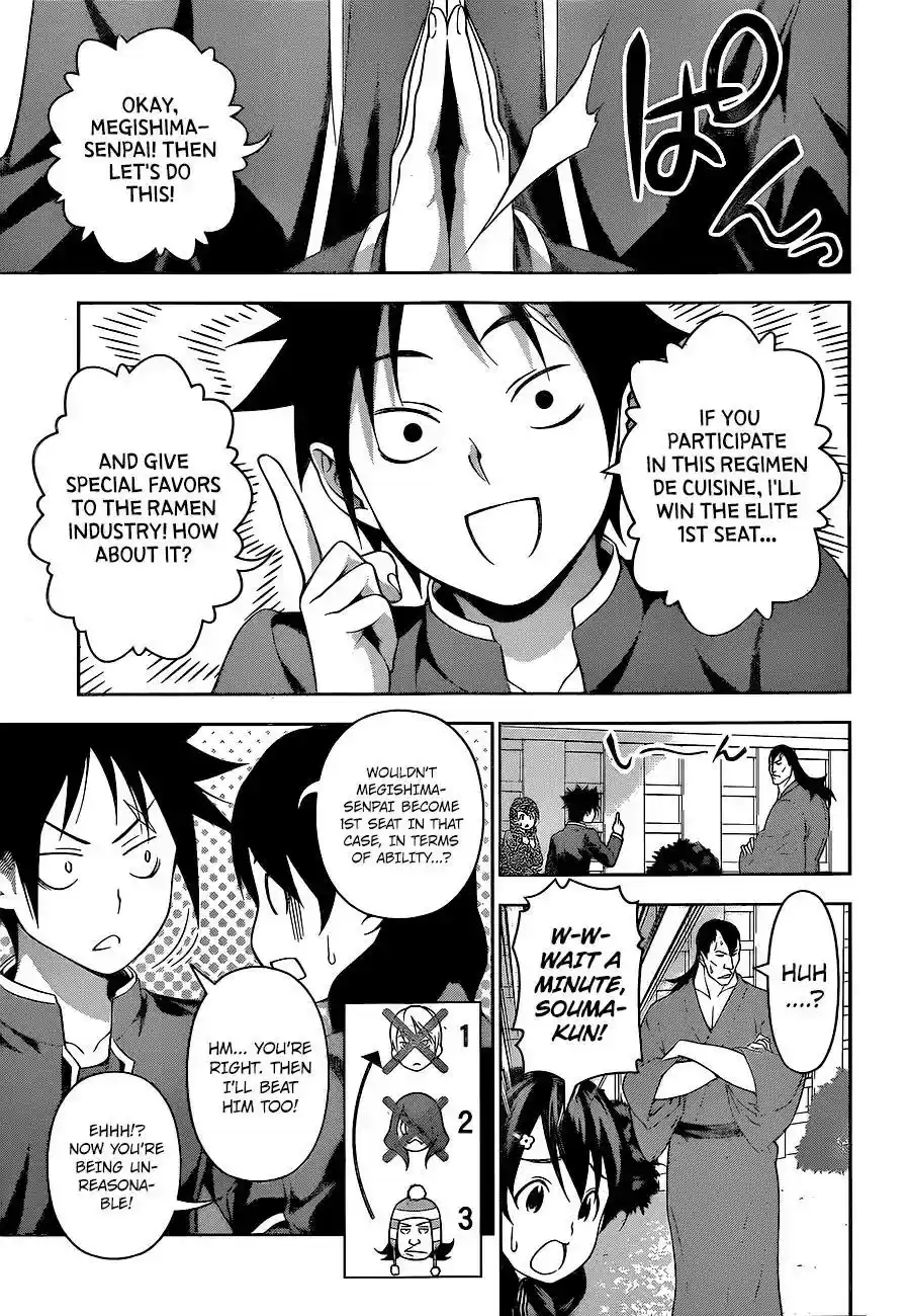 Kimi to Watashi no Renai Soudan Vol.TBD Chapter 222: What They Want to Protect