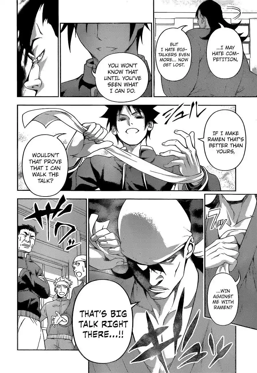 Kimi to Watashi no Renai Soudan Vol.TBD Chapter 222: What They Want to Protect