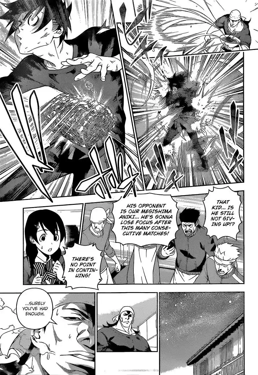 Kimi to Watashi no Renai Soudan Vol.TBD Chapter 222: What They Want to Protect