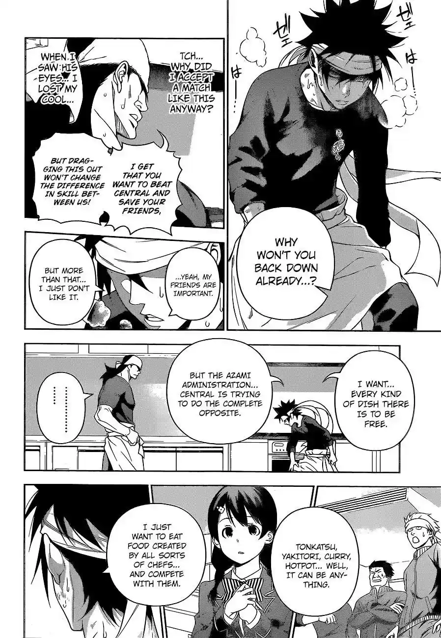 Kimi to Watashi no Renai Soudan Vol.TBD Chapter 222: What They Want to Protect