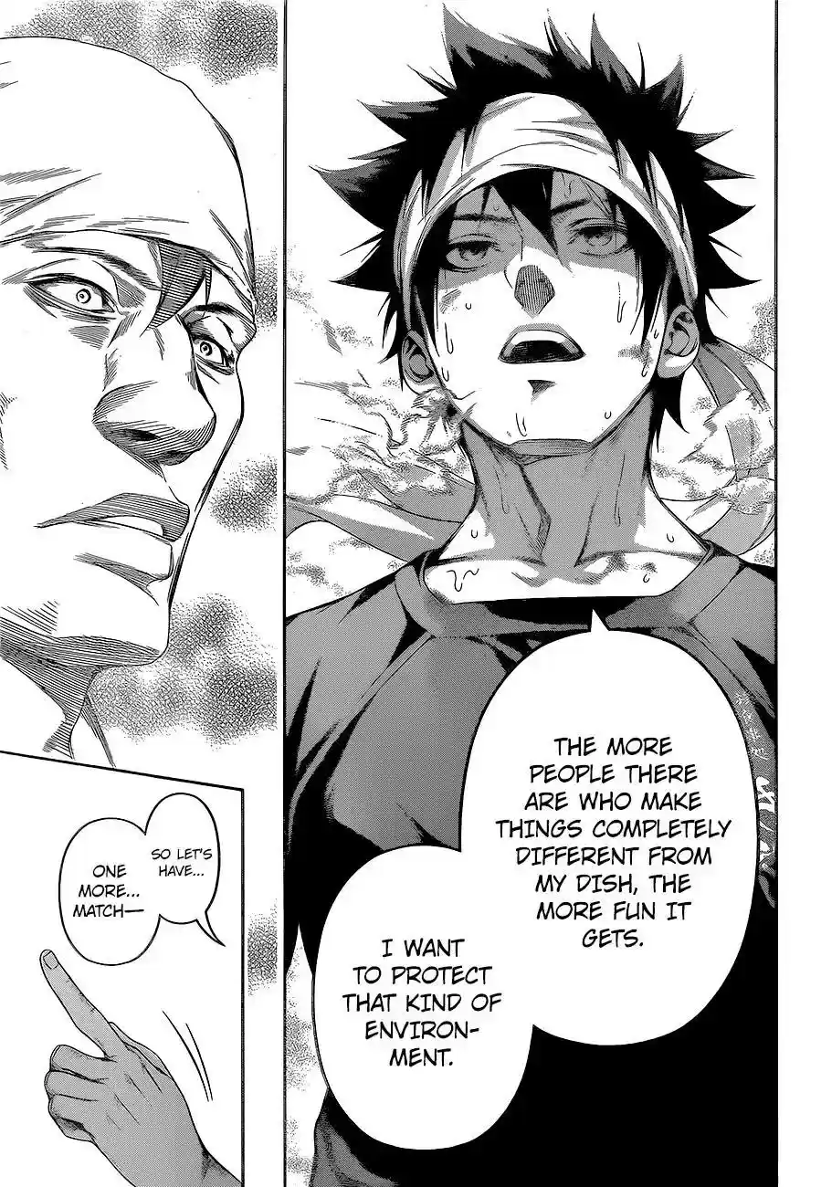 Kimi to Watashi no Renai Soudan Vol.TBD Chapter 222: What They Want to Protect