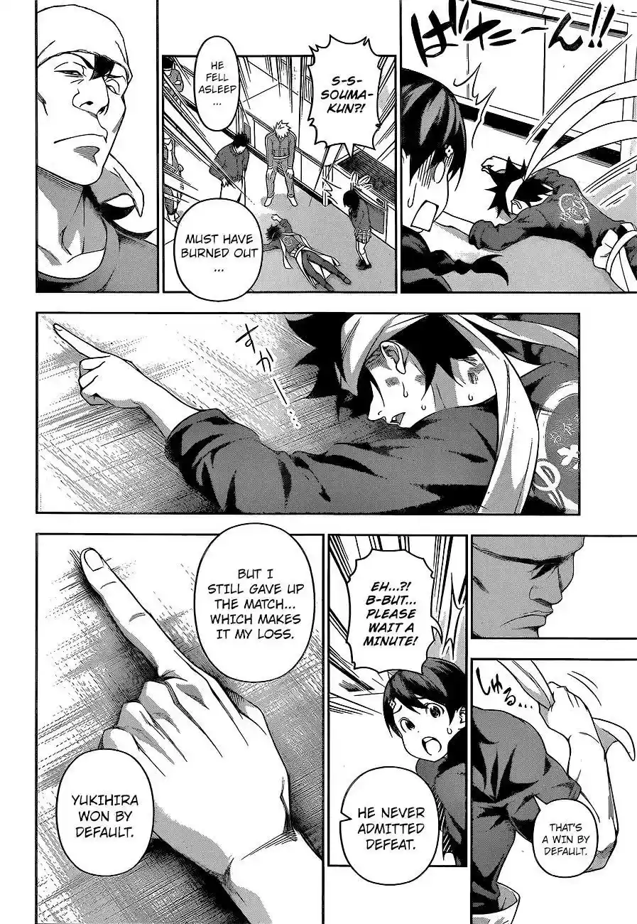 Kimi to Watashi no Renai Soudan Vol.TBD Chapter 222: What They Want to Protect