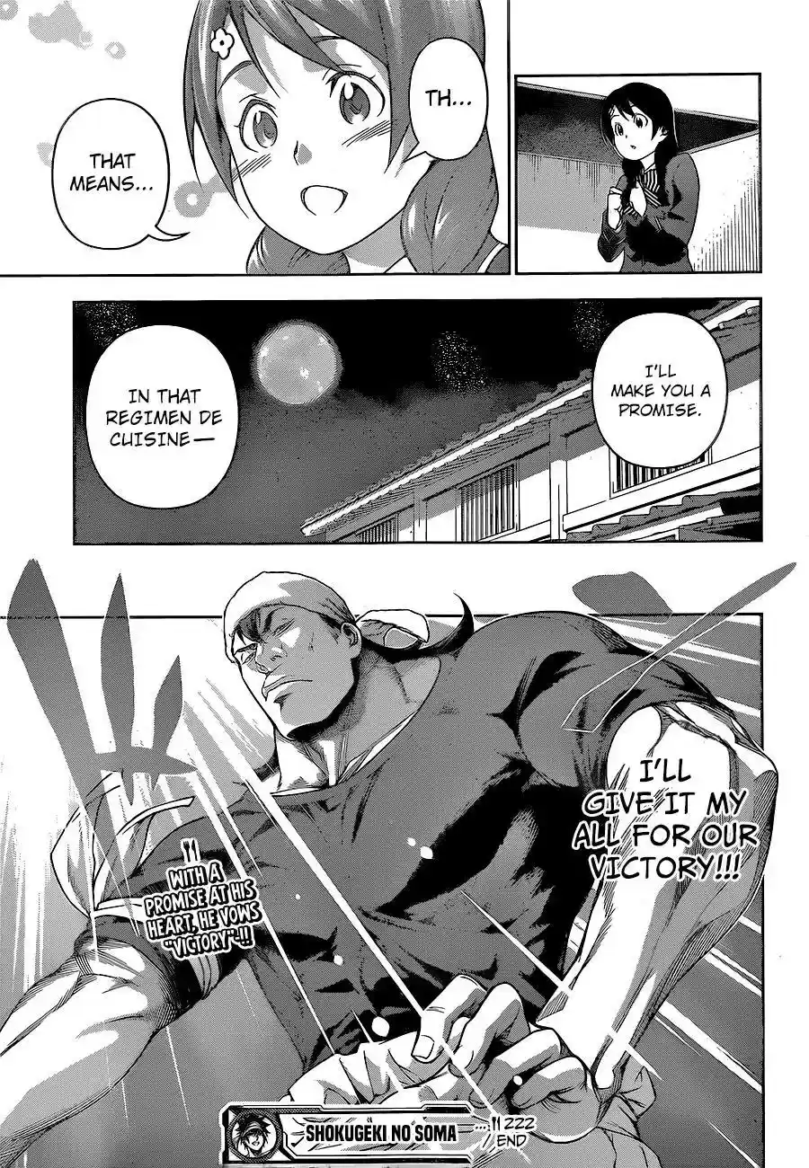 Kimi to Watashi no Renai Soudan Vol.TBD Chapter 222: What They Want to Protect