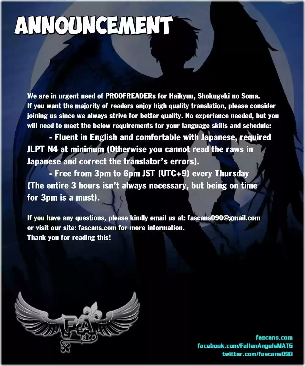 Kimi to Watashi no Renai Soudan Vol.TBD Chapter 223: Beyond the Field