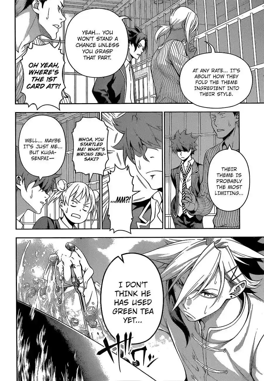 Kimi to Watashi no Renai Soudan Vol.TBD Chapter 223: Beyond the Field