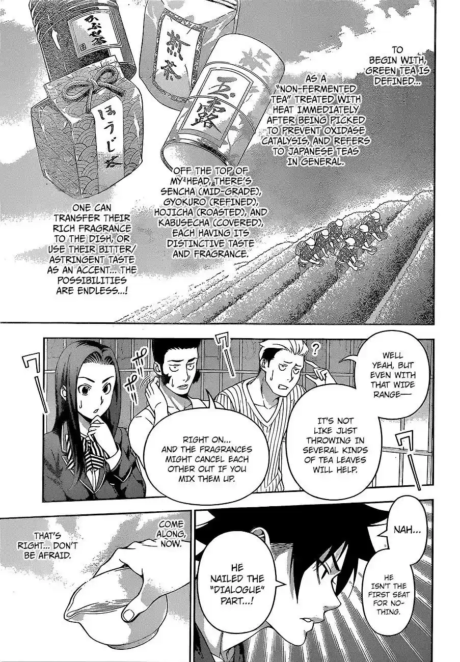 Kimi to Watashi no Renai Soudan Vol.TBD Chapter 223: Beyond the Field