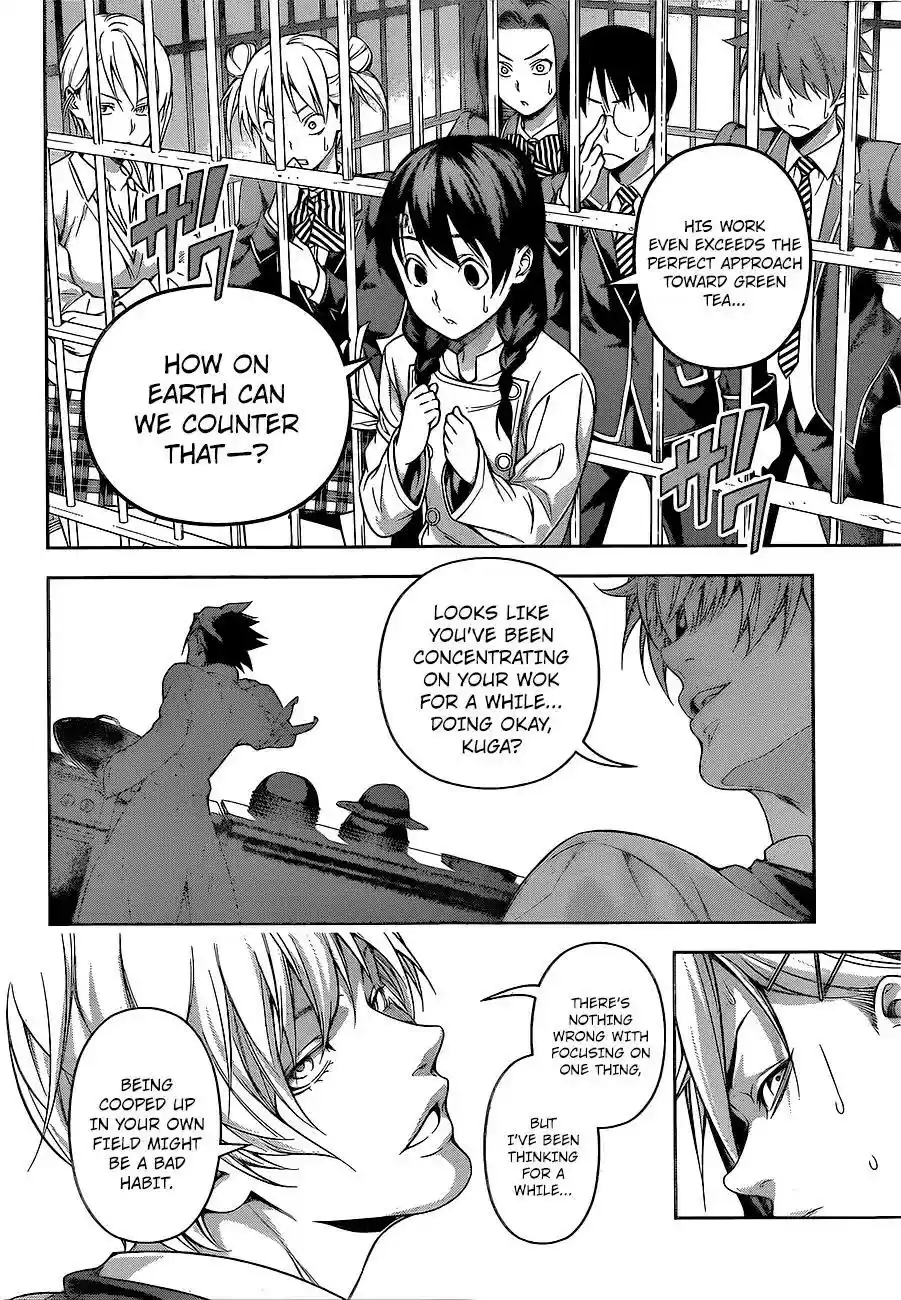 Kimi to Watashi no Renai Soudan Vol.TBD Chapter 223: Beyond the Field