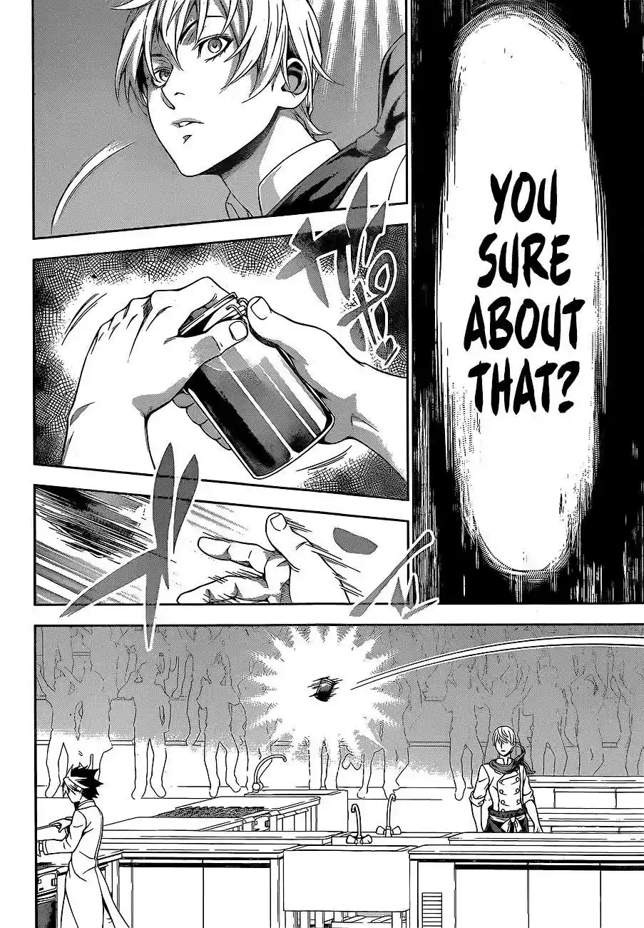 Kimi to Watashi no Renai Soudan Vol.TBD Chapter 223: Beyond the Field