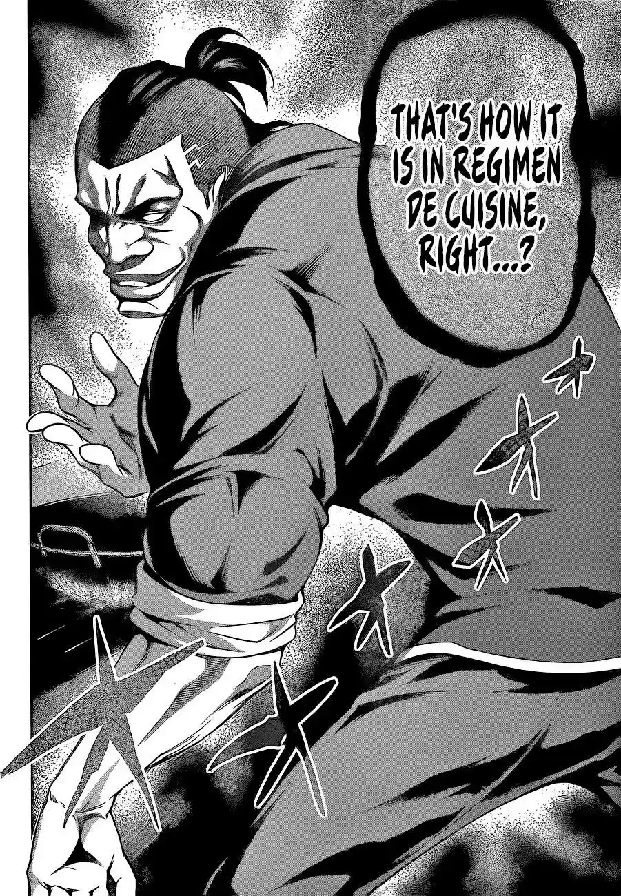 Kimi to Watashi no Renai Soudan Vol.TBD Chapter 223: Beyond the Field