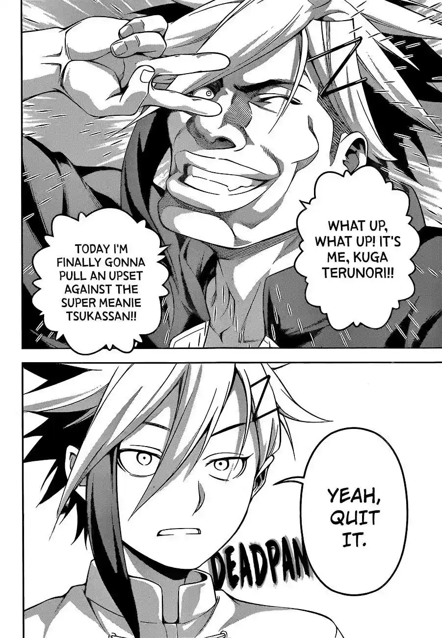 Kimi to Watashi no Renai Soudan Vol.TBD Chapter 223: Beyond the Field