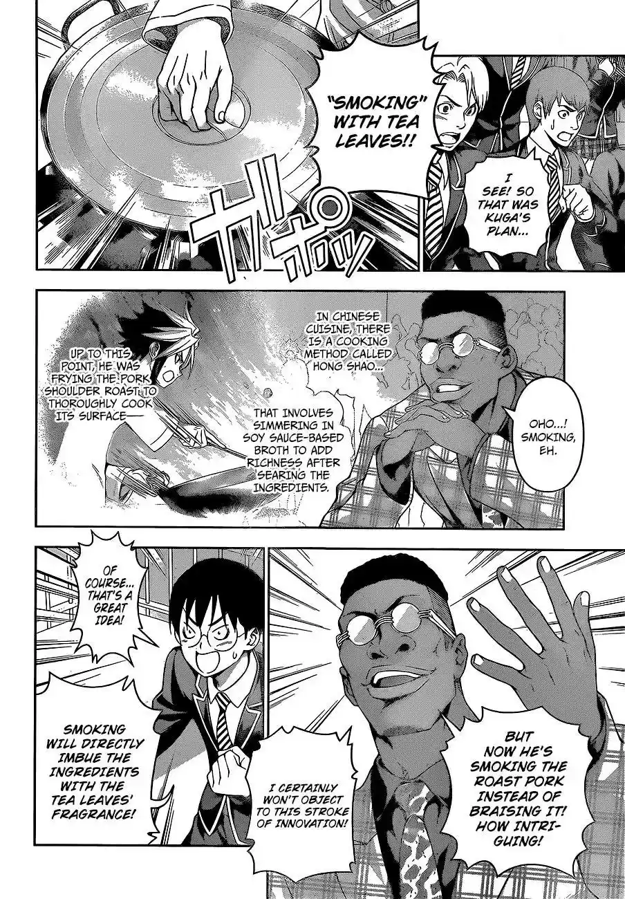 Kimi to Watashi no Renai Soudan Vol.TBD Chapter 224: The Strobe Light Flashes