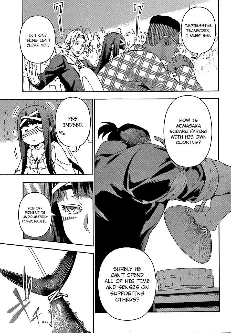 Kimi to Watashi no Renai Soudan Vol.TBD Chapter 224: The Strobe Light Flashes