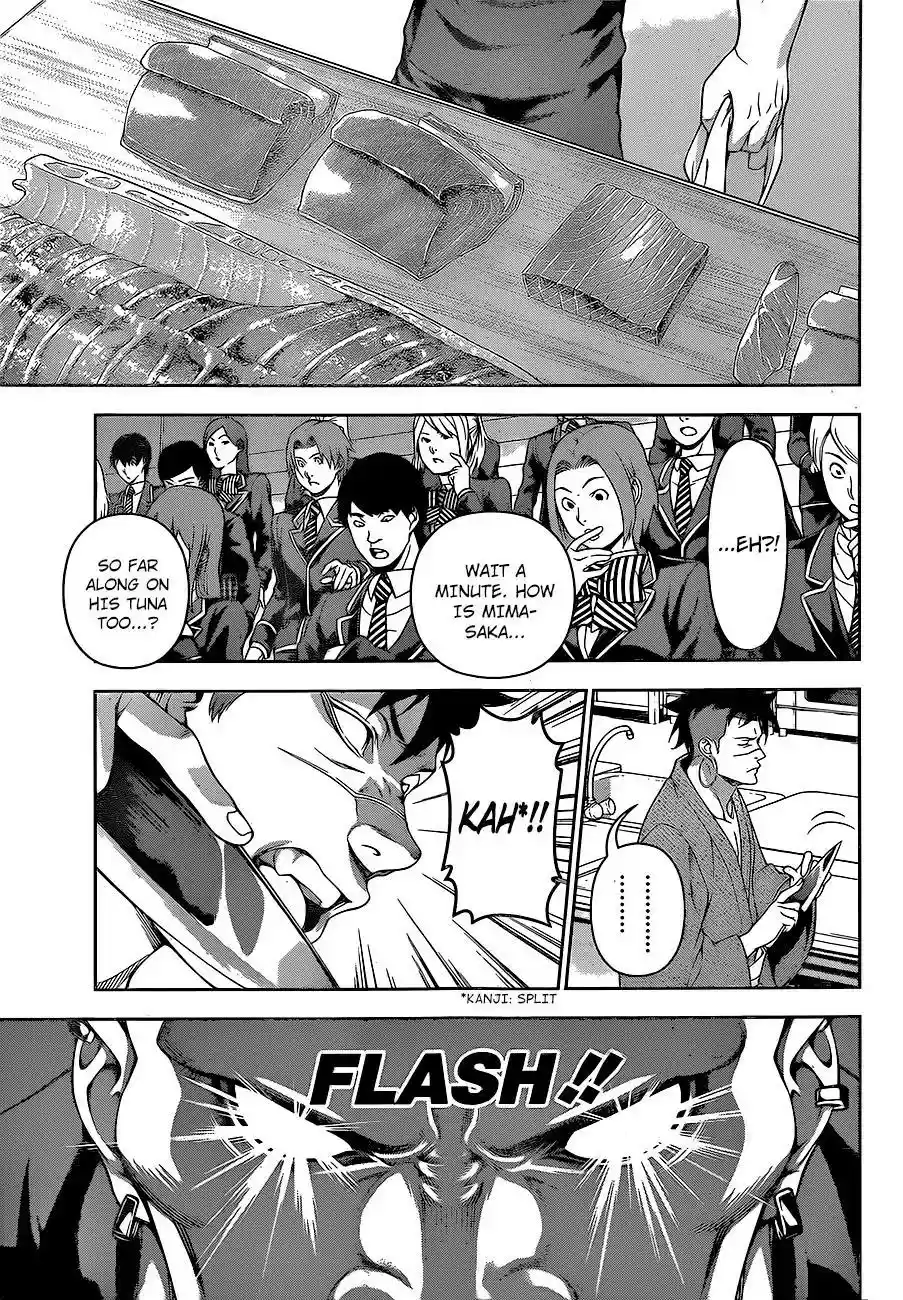 Kimi to Watashi no Renai Soudan Vol.TBD Chapter 224: The Strobe Light Flashes