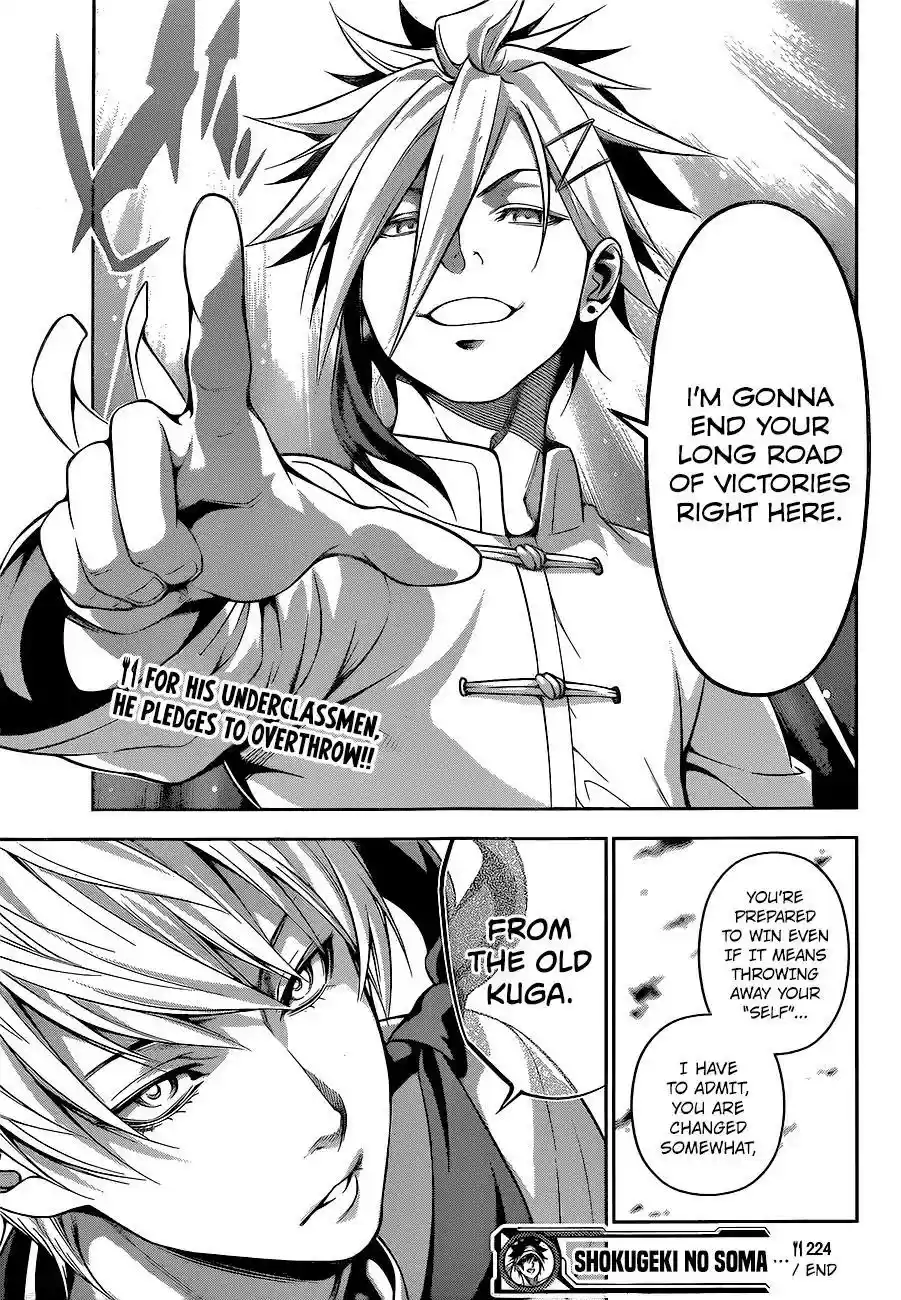 Kimi to Watashi no Renai Soudan Vol.TBD Chapter 224: The Strobe Light Flashes