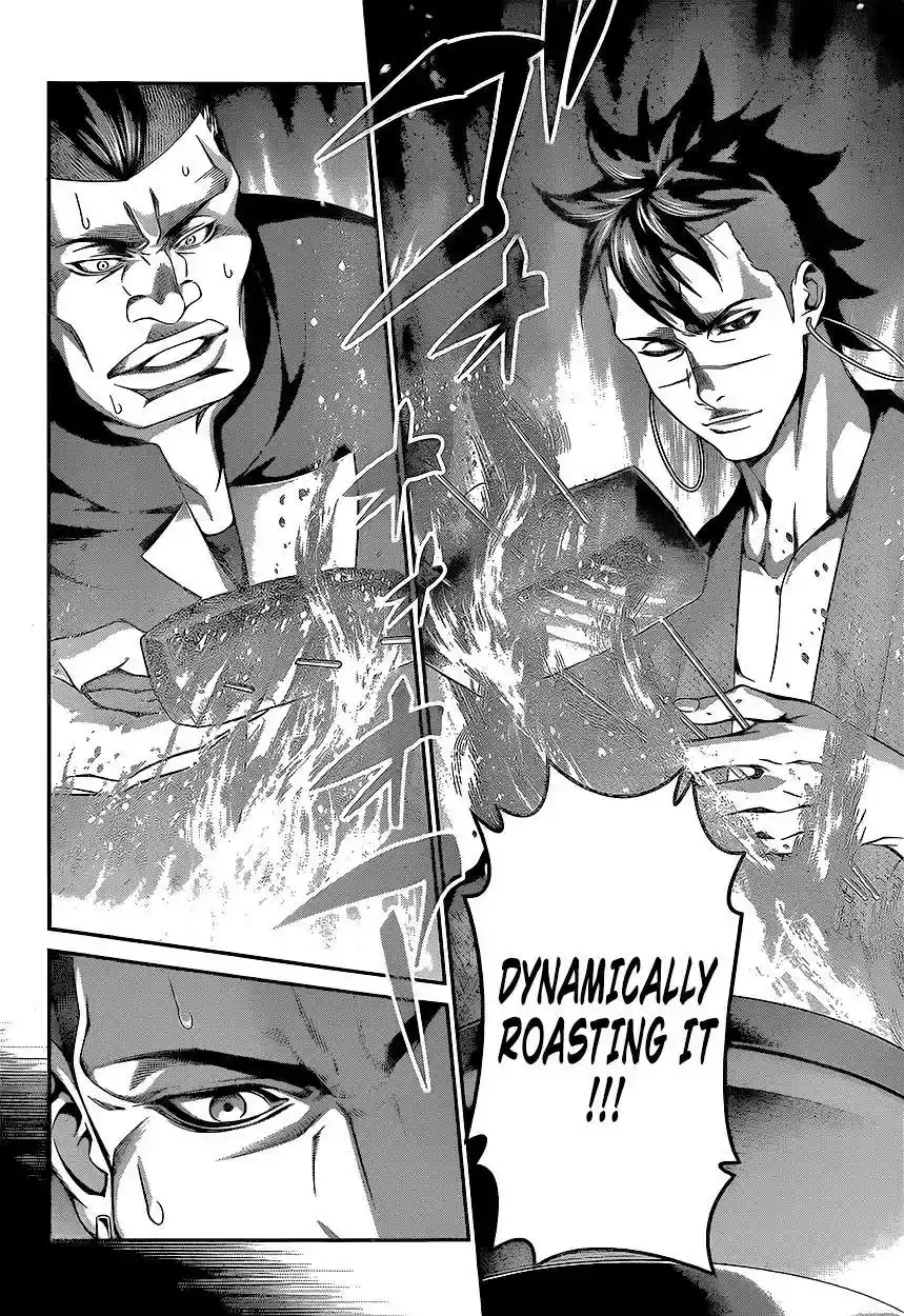 Kimi to Watashi no Renai Soudan Vol.TBD Chapter 225: Steadfast Bushido