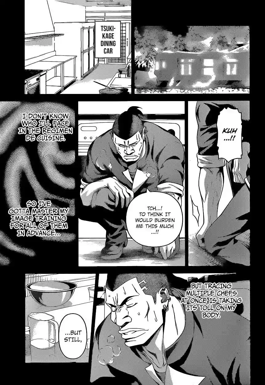 Kimi to Watashi no Renai Soudan Vol.TBD Chapter 225: Steadfast Bushido