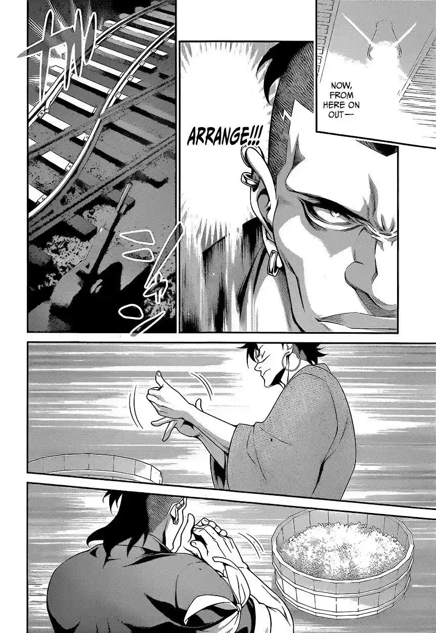 Kimi to Watashi no Renai Soudan Vol.TBD Chapter 225: Steadfast Bushido