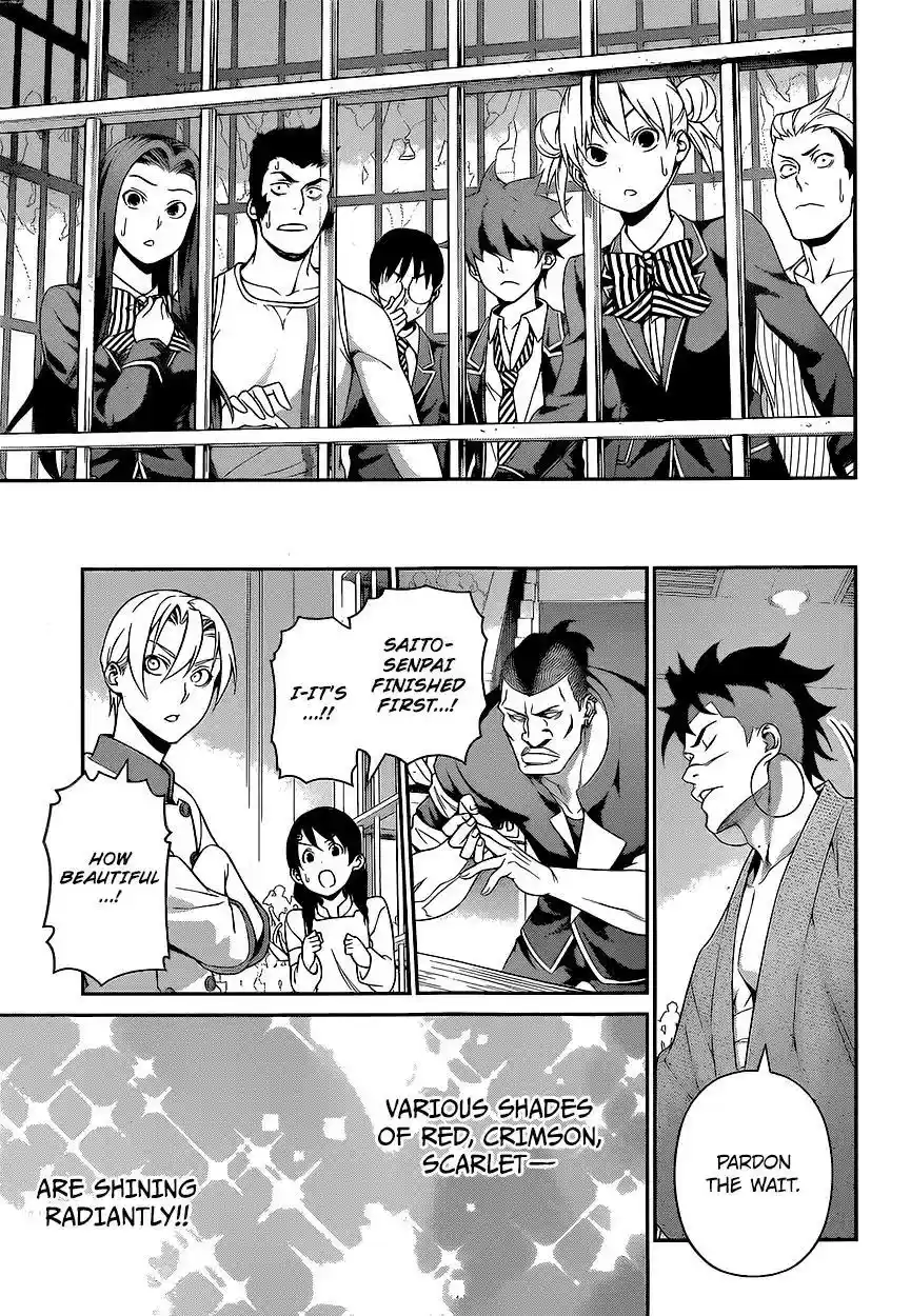 Kimi to Watashi no Renai Soudan Vol.TBD Chapter 225: Steadfast Bushido