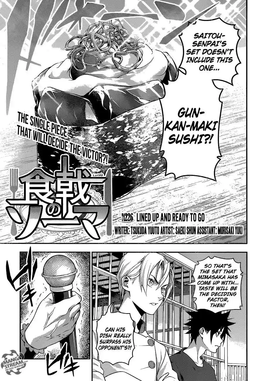 Kimi to Watashi no Renai Soudan Vol.TBD Chapter 226: Lined Up And Ready To Go