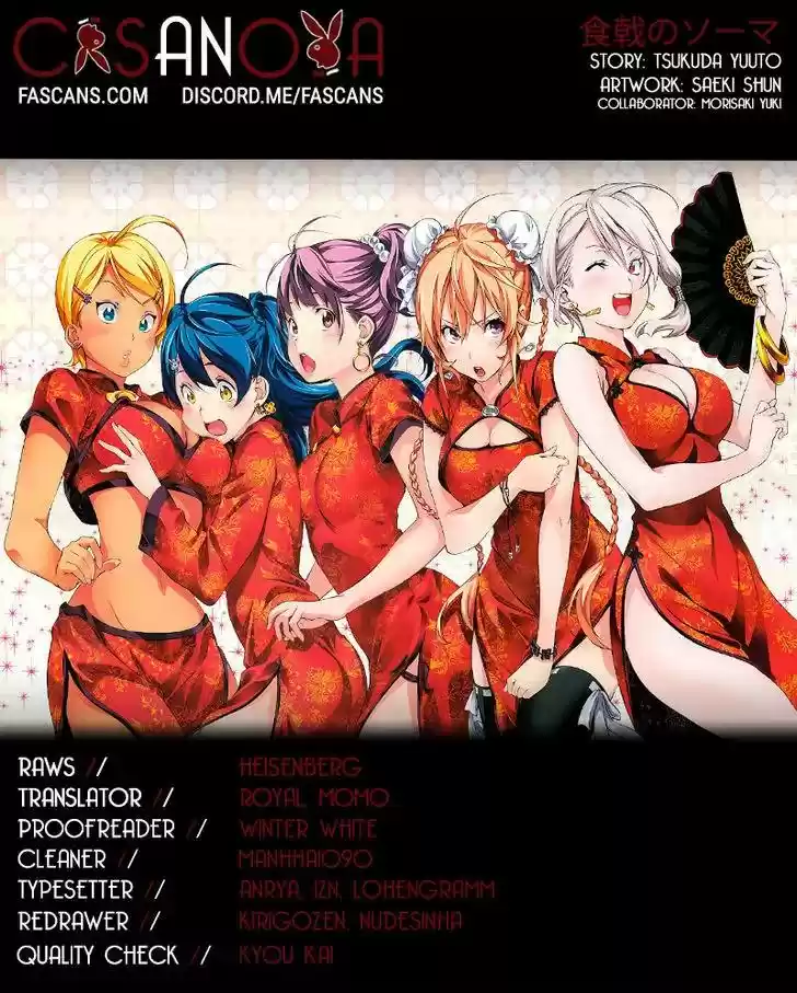 Kimi to Watashi no Renai Soudan Vol.TBD Chapter 227: The Outcome Of The Second Bout