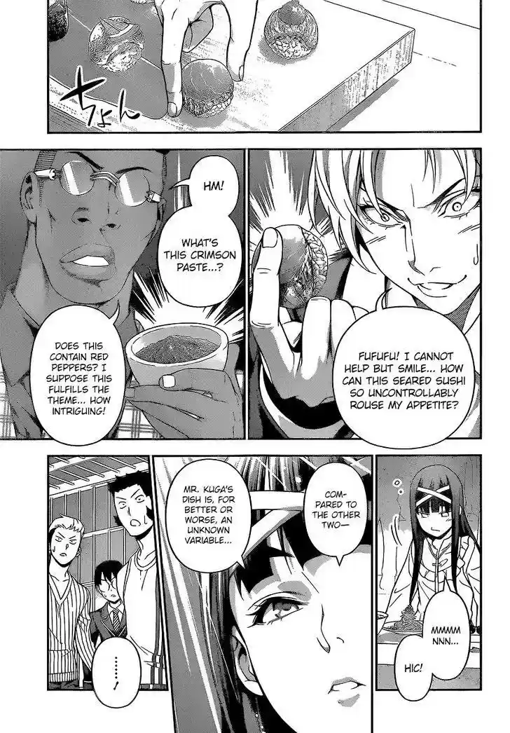 Kimi to Watashi no Renai Soudan Vol.TBD Chapter 227: The Outcome Of The Second Bout