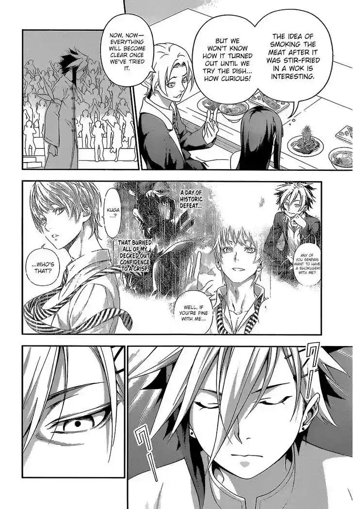 Kimi to Watashi no Renai Soudan Vol.TBD Chapter 227: The Outcome Of The Second Bout