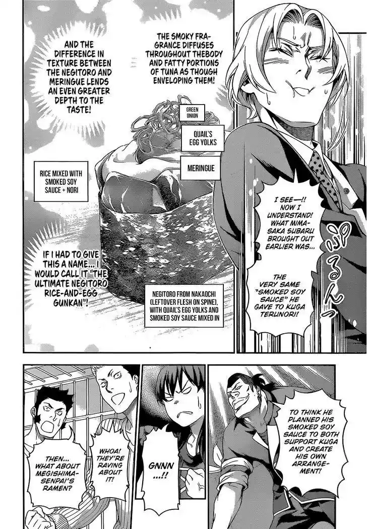 Kimi to Watashi no Renai Soudan Vol.TBD Chapter 227: The Outcome Of The Second Bout