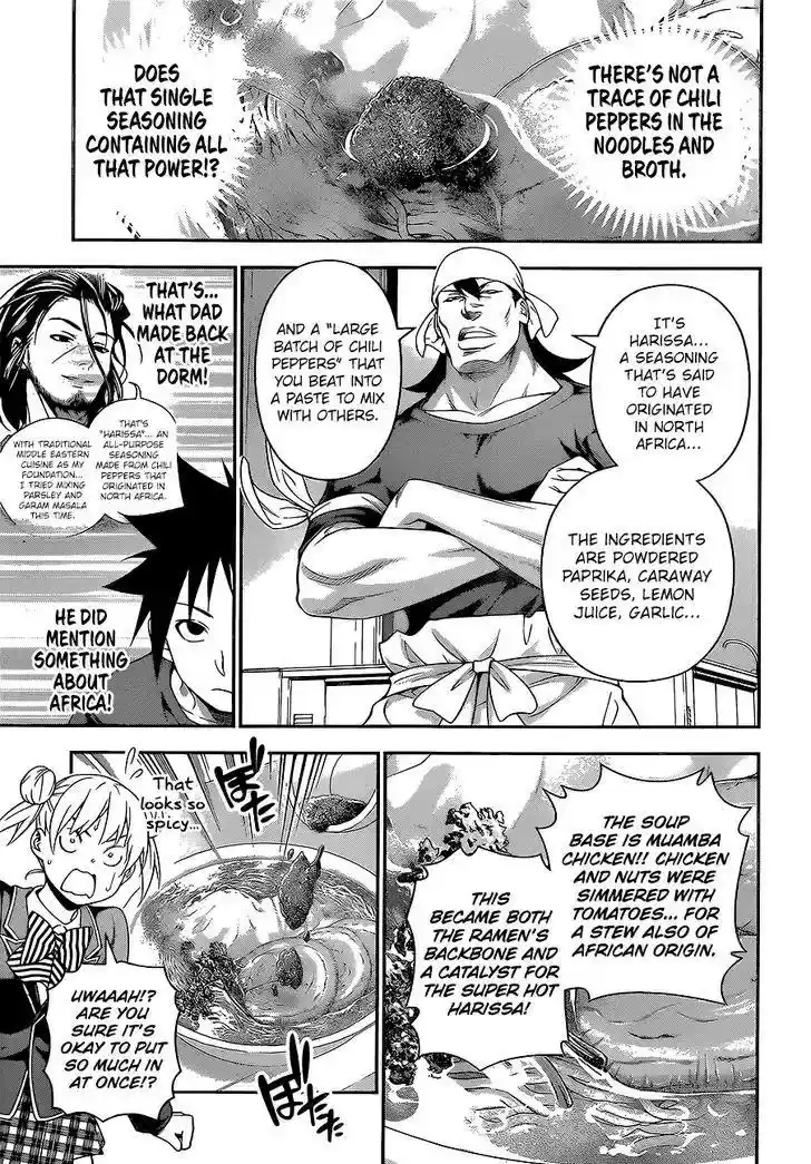 Kimi to Watashi no Renai Soudan Vol.TBD Chapter 227: The Outcome Of The Second Bout