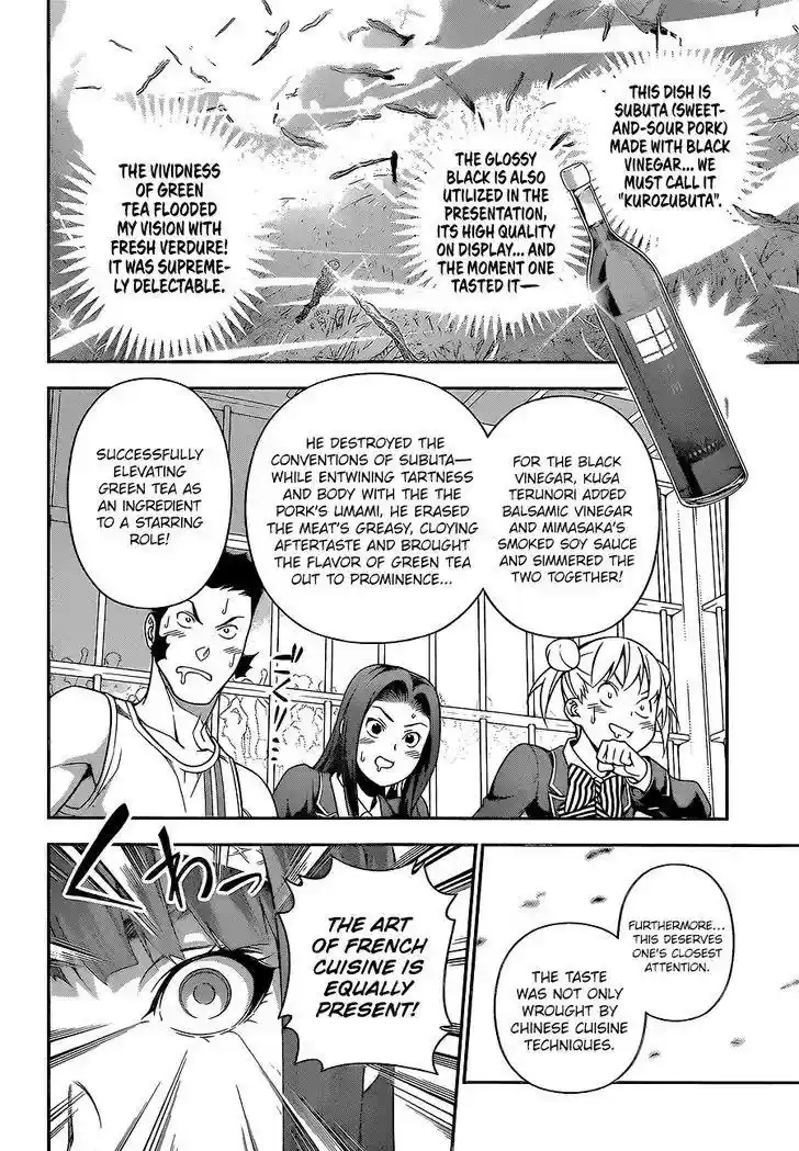 Kimi to Watashi no Renai Soudan Vol.TBD Chapter 227: The Outcome Of The Second Bout