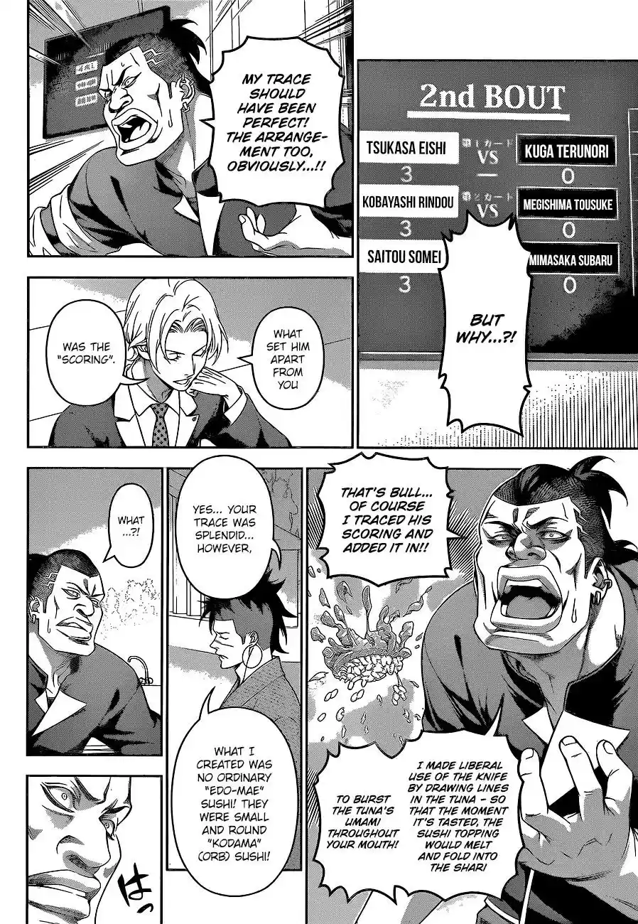 Kimi to Watashi no Renai Soudan Vol.TBD Chapter 228: Solidarity of Hope