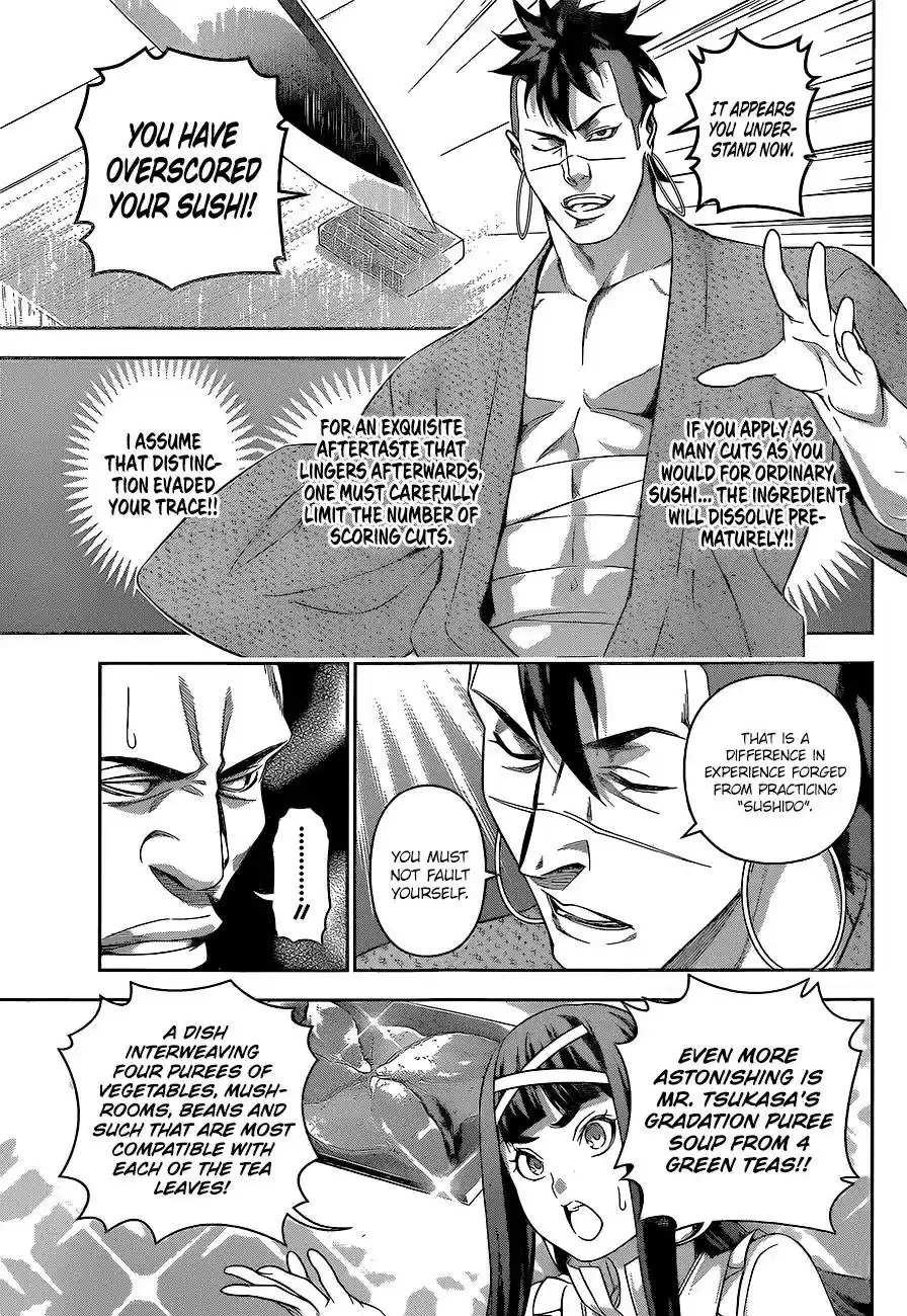 Kimi to Watashi no Renai Soudan Vol.TBD Chapter 228: Solidarity of Hope