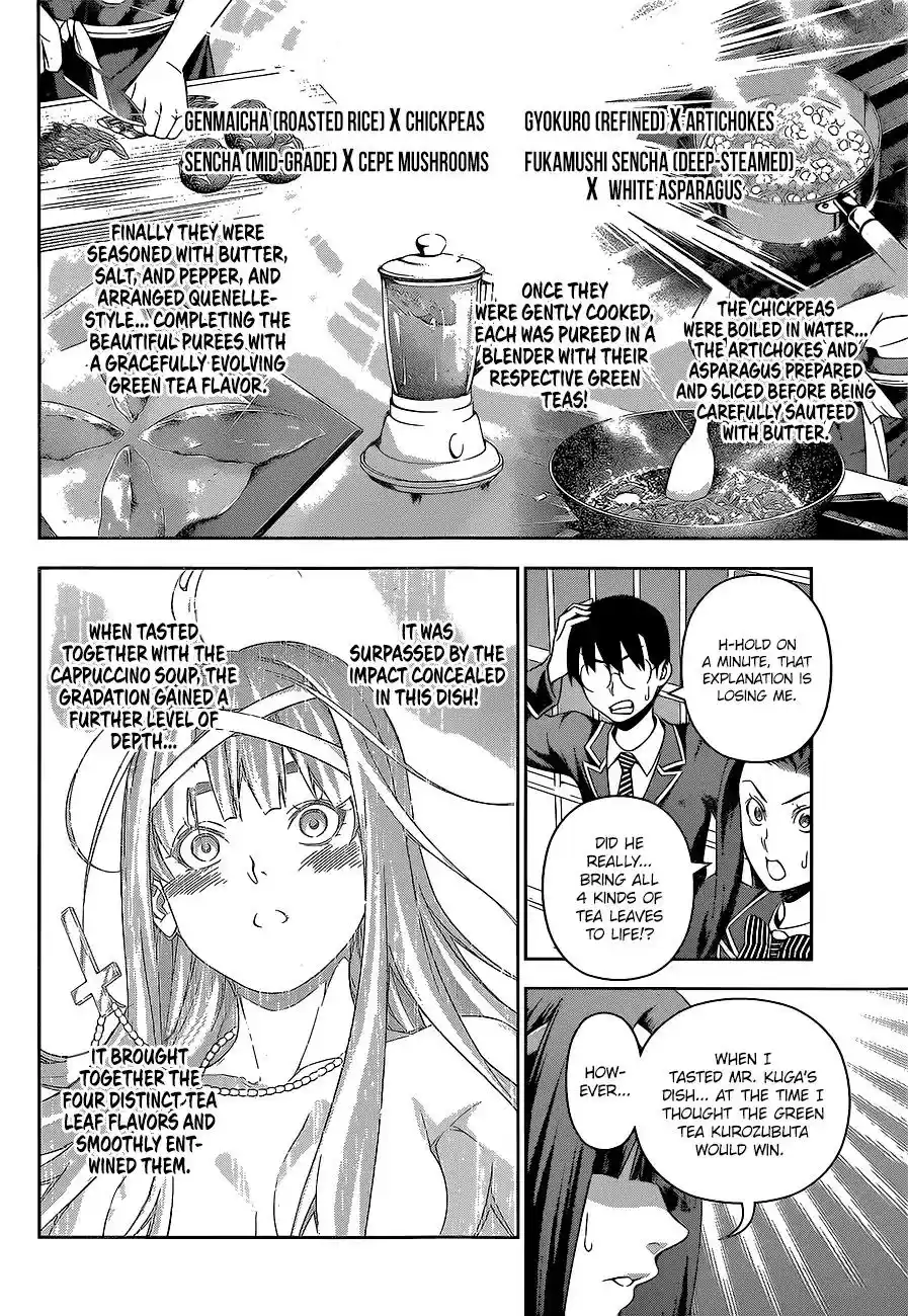 Kimi to Watashi no Renai Soudan Vol.TBD Chapter 228: Solidarity of Hope