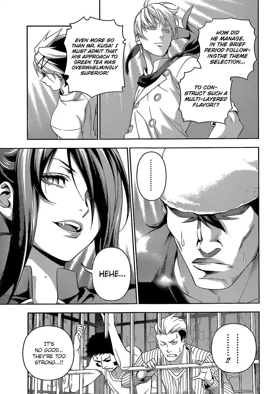 Kimi to Watashi no Renai Soudan Vol.TBD Chapter 228: Solidarity of Hope