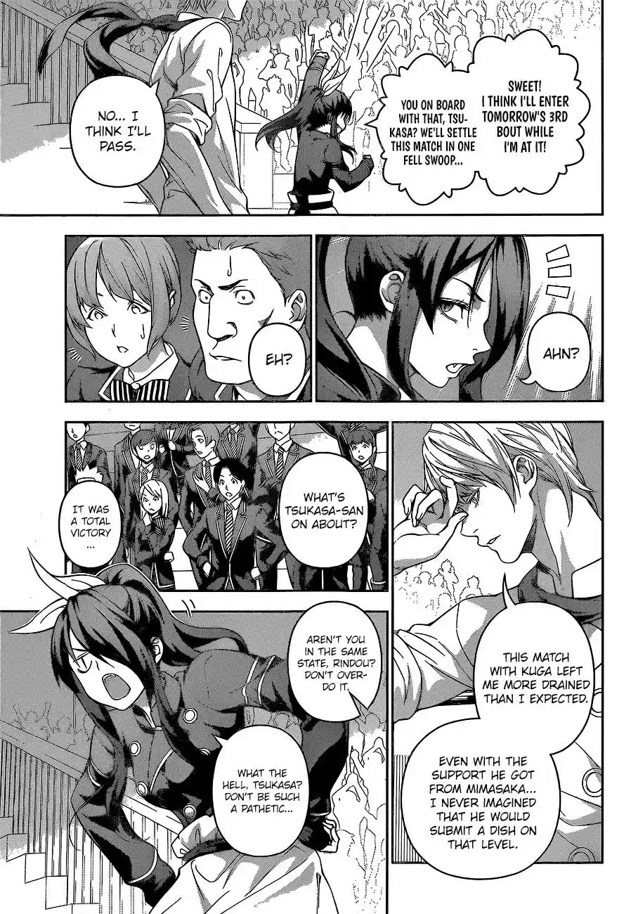 Kimi to Watashi no Renai Soudan Vol.TBD Chapter 228: Solidarity of Hope