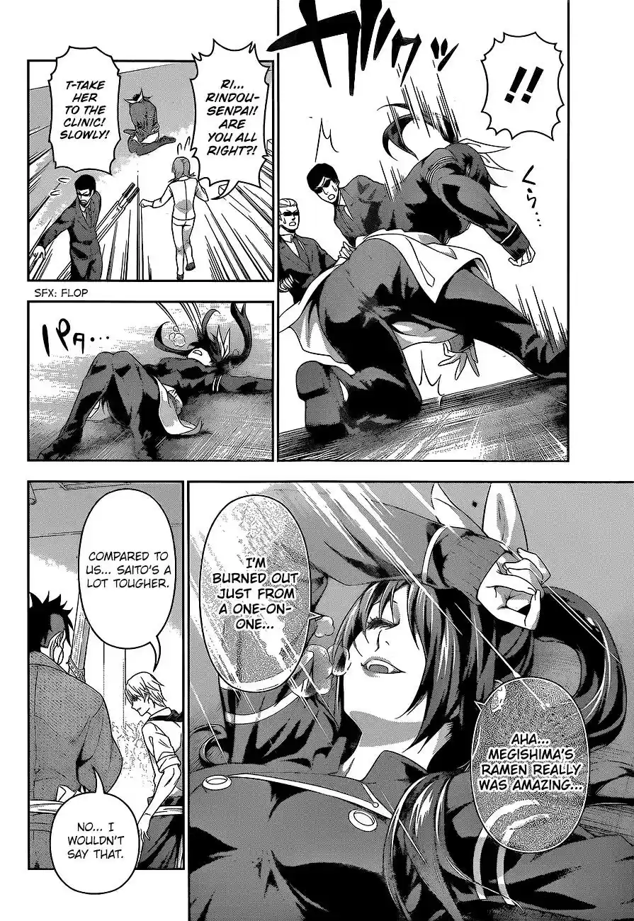 Kimi to Watashi no Renai Soudan Vol.TBD Chapter 228: Solidarity of Hope