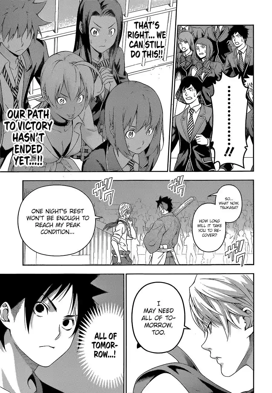 Kimi to Watashi no Renai Soudan Vol.TBD Chapter 228: Solidarity of Hope