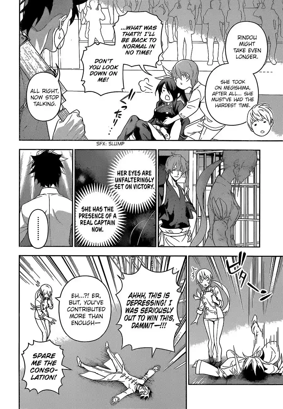 Kimi to Watashi no Renai Soudan Vol.TBD Chapter 228: Solidarity of Hope