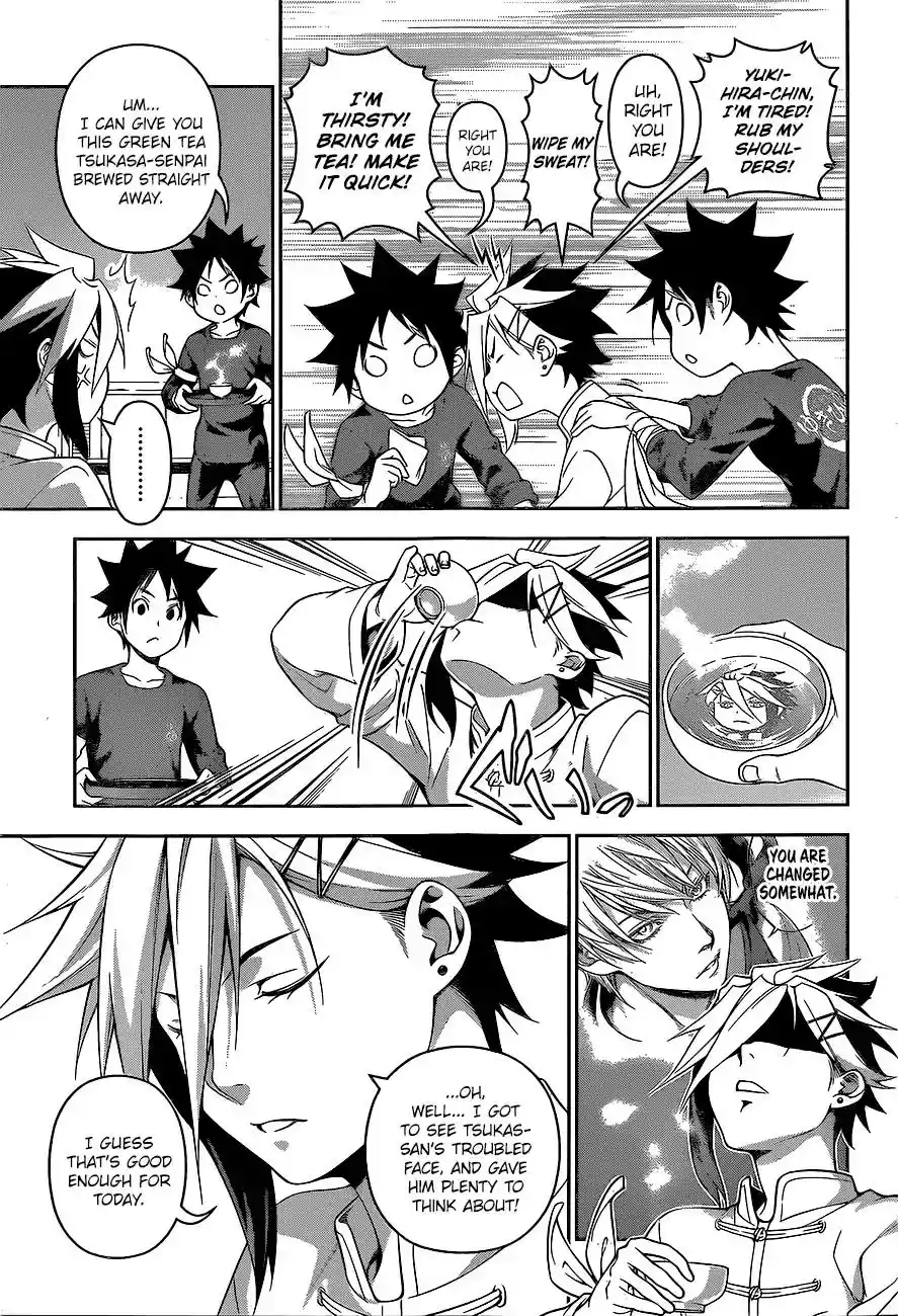 Kimi to Watashi no Renai Soudan Vol.TBD Chapter 228: Solidarity of Hope