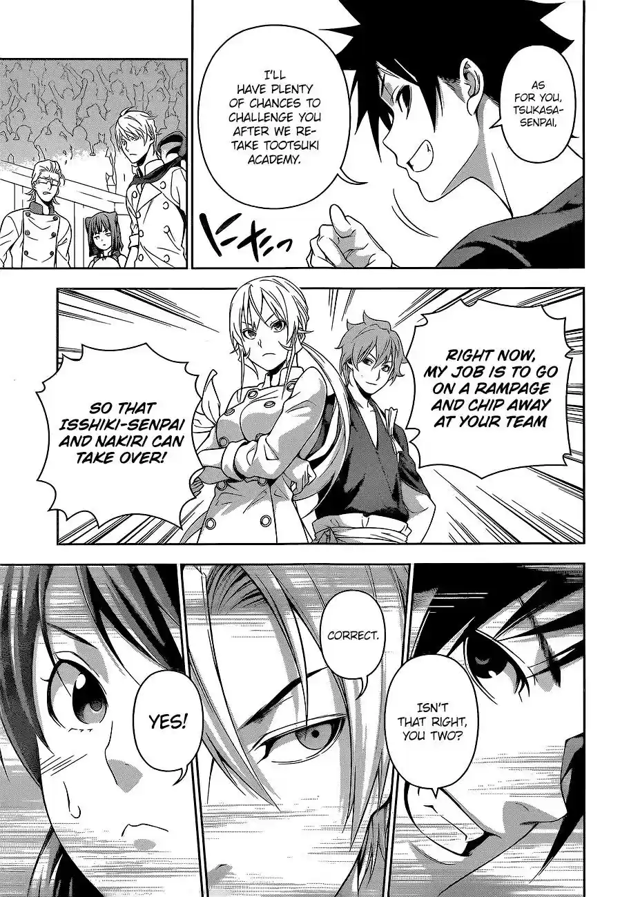 Kimi to Watashi no Renai Soudan Vol.TBD Chapter 228: Solidarity of Hope