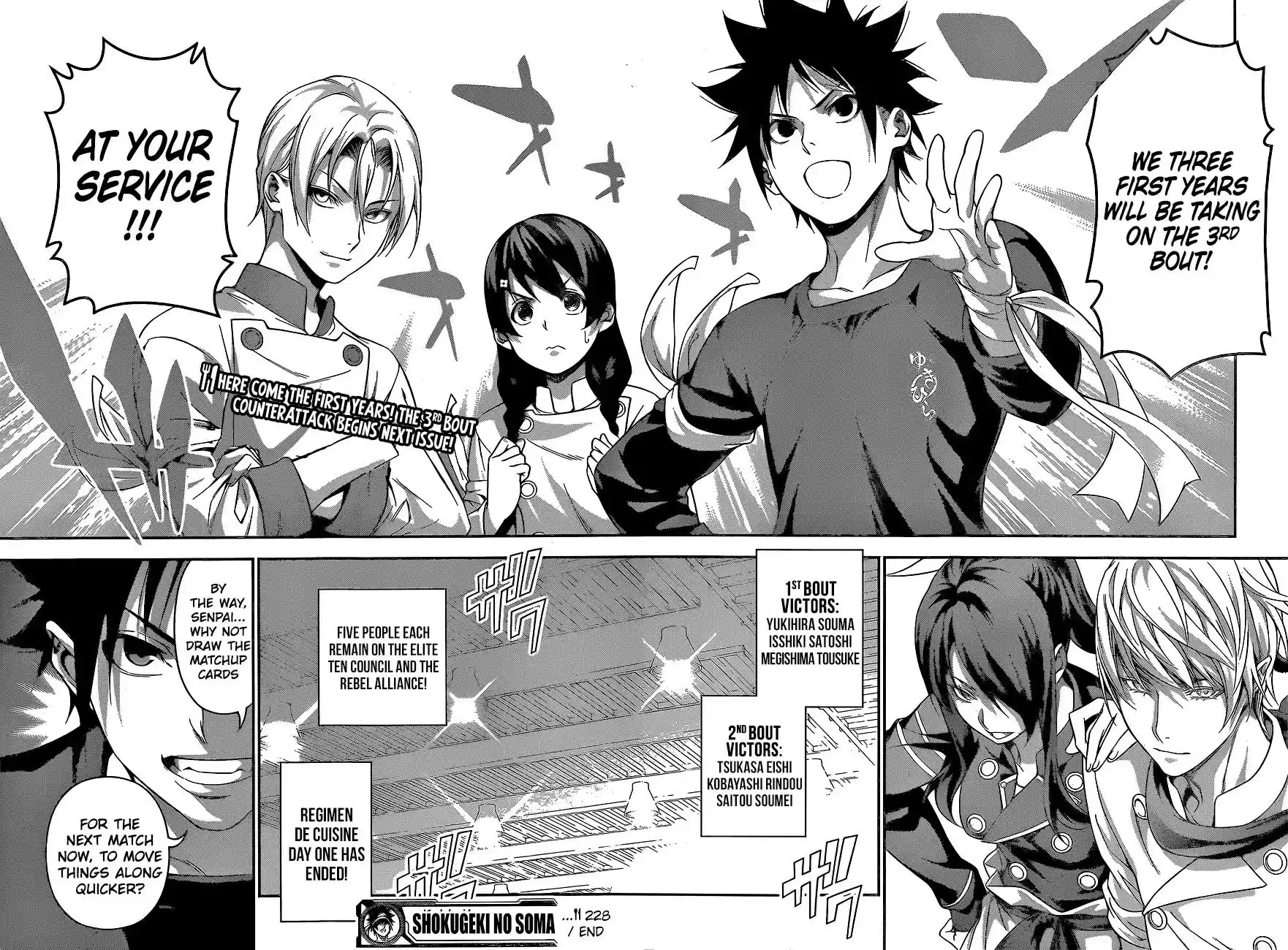 Kimi to Watashi no Renai Soudan Vol.TBD Chapter 228: Solidarity of Hope