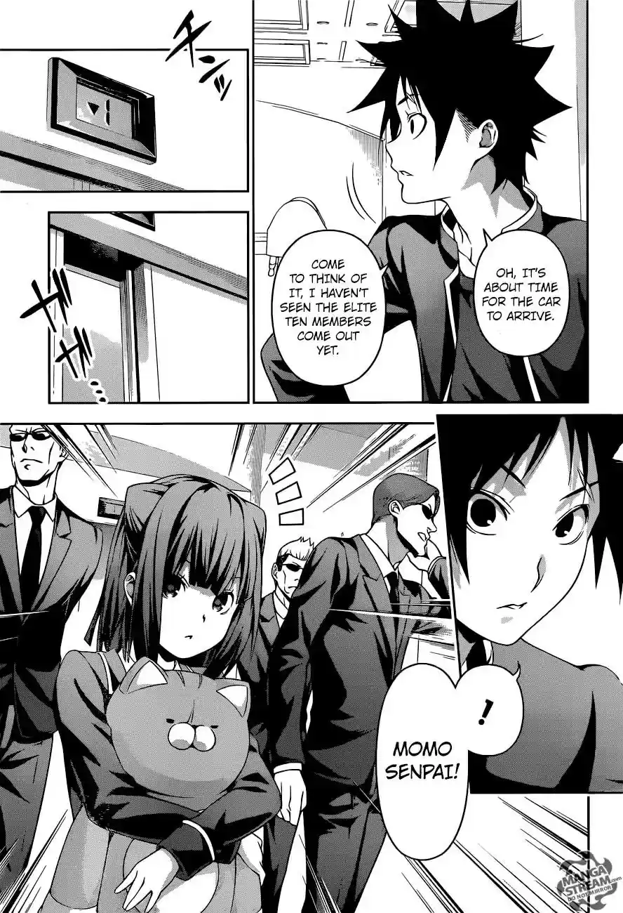 Kimi to Watashi no Renai Soudan Vol.TBD Chapter 229: 3rd Bout