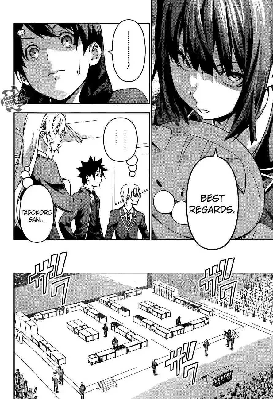 Kimi to Watashi no Renai Soudan Vol.TBD Chapter 229: 3rd Bout