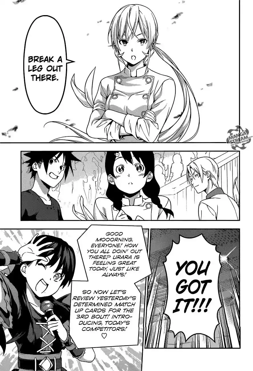 Kimi to Watashi no Renai Soudan Vol.TBD Chapter 229: 3rd Bout