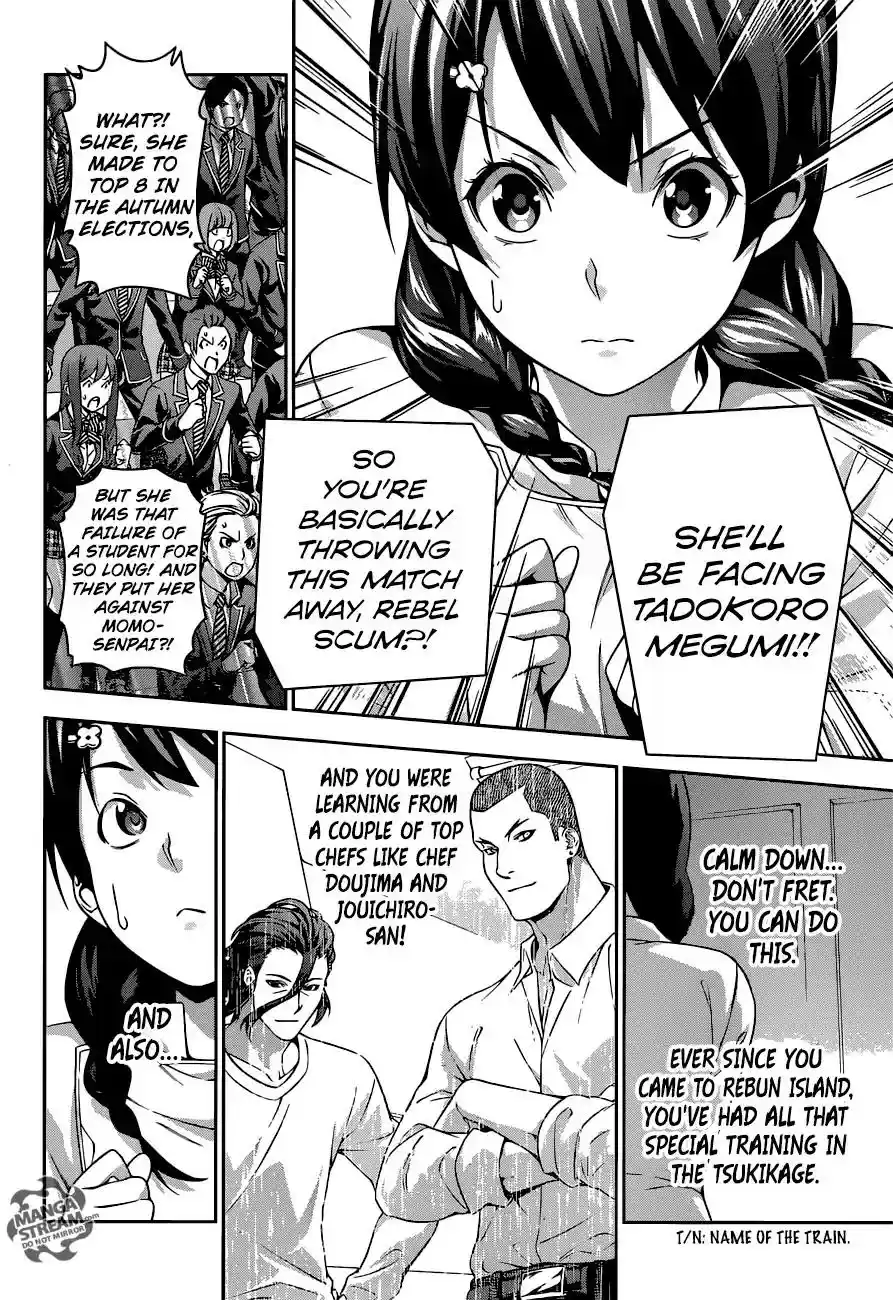 Kimi to Watashi no Renai Soudan Vol.TBD Chapter 229: 3rd Bout